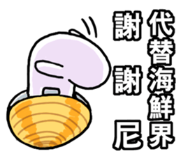 mr.clam sticker sticker #12281097