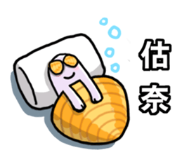 mr.clam sticker sticker #12281101