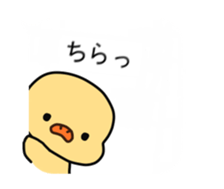 Cute Balloon Friends sticker #12281142