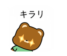 Cute Balloon Friends sticker #12281147