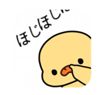 Cute Balloon Friends sticker #12281154