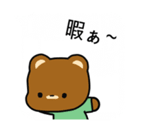 Cute Balloon Friends sticker #12281156