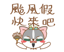 fluffiness in the office sticker #12281294