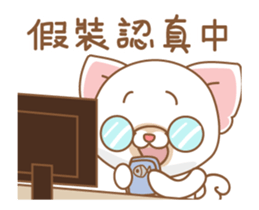 fluffiness in the office sticker #12281301