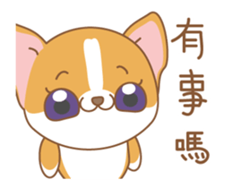 fluffiness in the office sticker #12281305