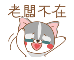 fluffiness in the office sticker #12281306