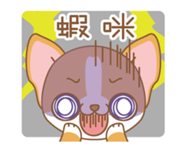 fluffiness in the office sticker #12281308