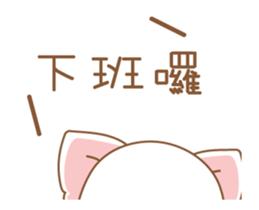 fluffiness in the office sticker #12281310