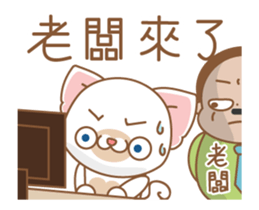 fluffiness in the office sticker #12281316