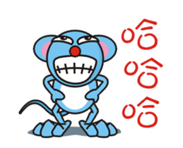 A-Shu ( mouse Part 1 ) sticker #12281405