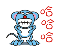 A-Shu ( mouse Part 1 ) sticker #12281405