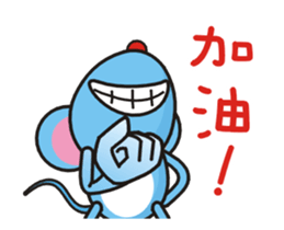 A-Shu ( mouse Part 1 ) sticker #12281417