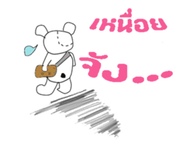 Luck mee sticker #12281548