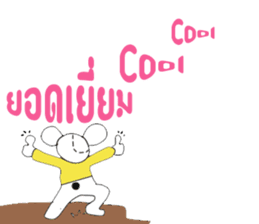 Luck mee sticker #12281550