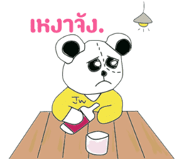 Luck mee sticker #12281551