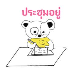 Luck mee sticker #12281555