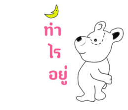 Luck mee sticker #12281556