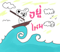 Luck mee sticker #12281557