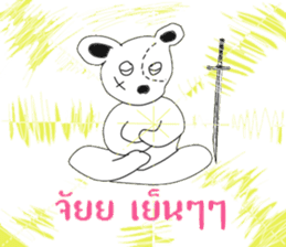 Luck mee sticker #12281558