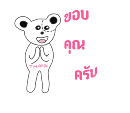 Luck mee sticker #12281561