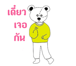 Luck mee sticker #12281564