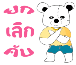 Luck mee sticker #12281568