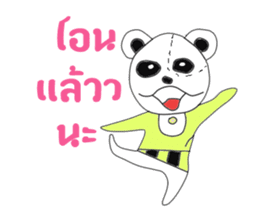 Luck mee sticker #12281570