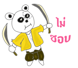 Luck mee sticker #12281571