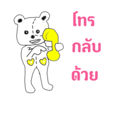 Luck mee sticker #12281574