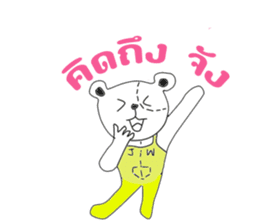 Luck mee sticker #12281576