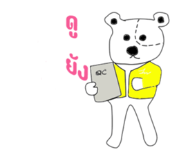 Luck mee sticker #12281578