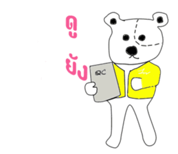 Luck mee sticker #12281578