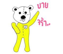 Luck mee sticker #12281580