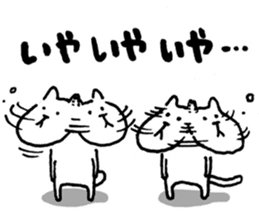 maru&sippo 2 sticker #12281589