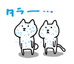 maru&sippo 2 sticker #12281604