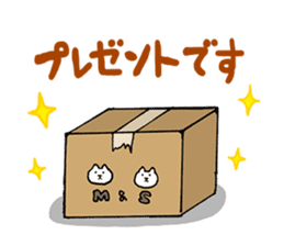 maru&sippo 2 sticker #12281608