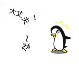 Balloon Even penguins sticker #12281766