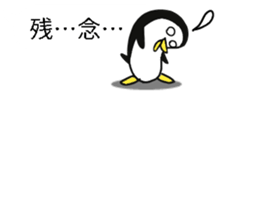 Balloon Even penguins sticker #12281769