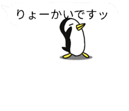 Balloon Even penguins sticker #12281771