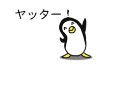 Balloon Even penguins sticker #12281782