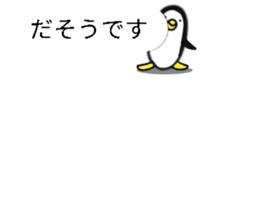 Balloon Even penguins sticker #12281785