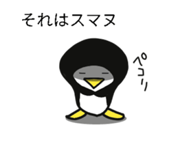 Balloon Even penguins sticker #12281789