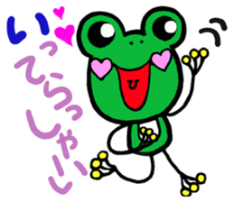 Keromin of Heart cheeks[Couple ed] sticker #12281898