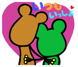 Keromin of Heart cheeks[Couple ed] sticker #12281932