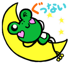 Keromin of Heart cheeks[Couple ed] sticker #12281933