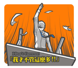 Tableflip Man sticker #12281974