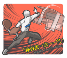 Tableflip Man sticker #12281977