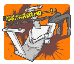 Tableflip Man sticker #12281978