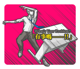 Tableflip Man sticker #12281981