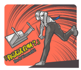 Tableflip Man sticker #12281982